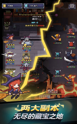 孤僻騎士（??? ????）