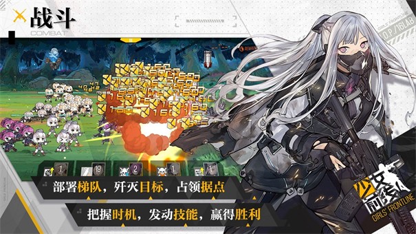 獵魔之旅