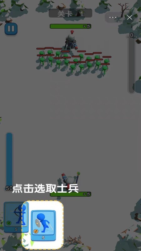 軍團亂斗