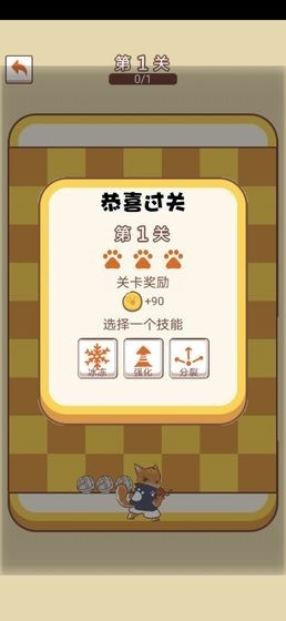 汪汪大作戰(zhàn)