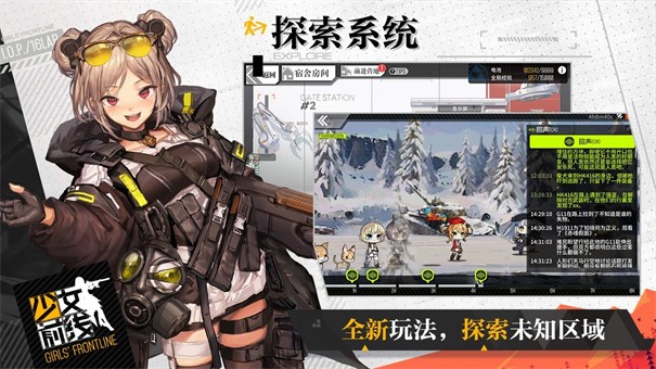 獵魔之旅