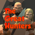 伟大的猎人（The Great Hunters）
