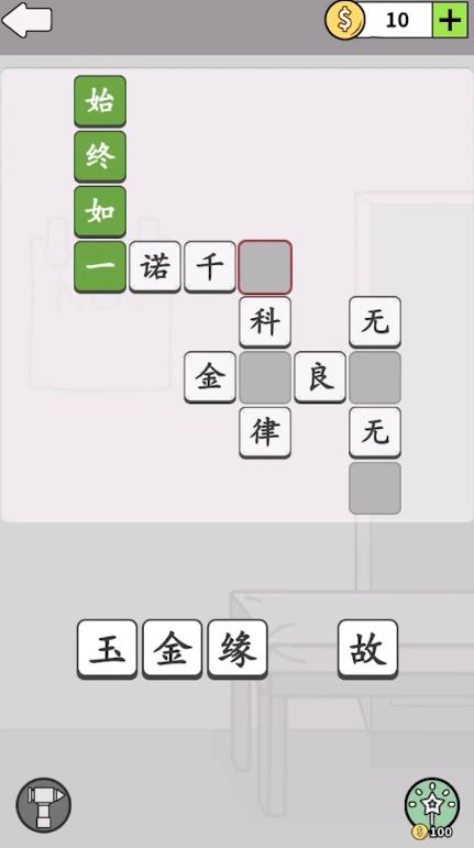 哈迪和茉莉