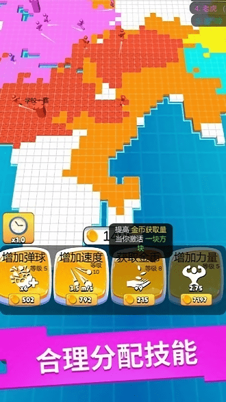 像素貪食蛇