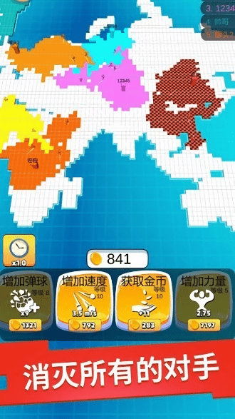 像素貪食蛇