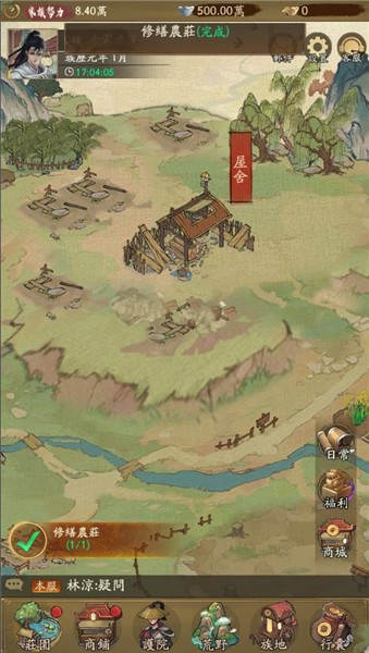 不要啦族長