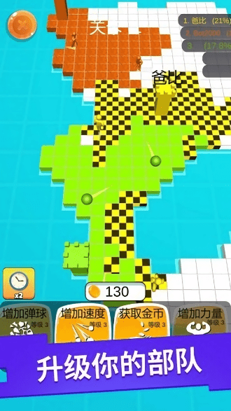 像素貪食蛇