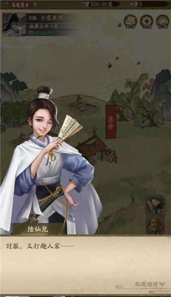 不要啦族長