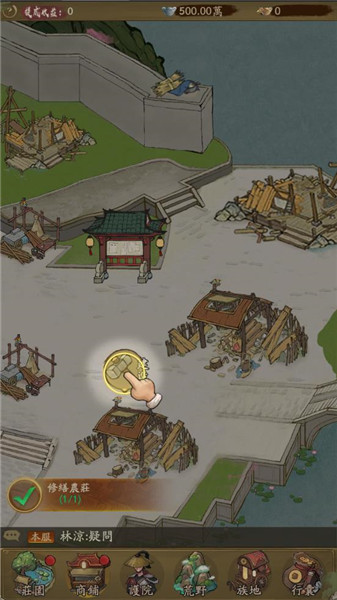 不要啦族長