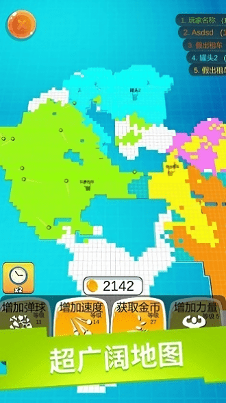 像素貪食蛇