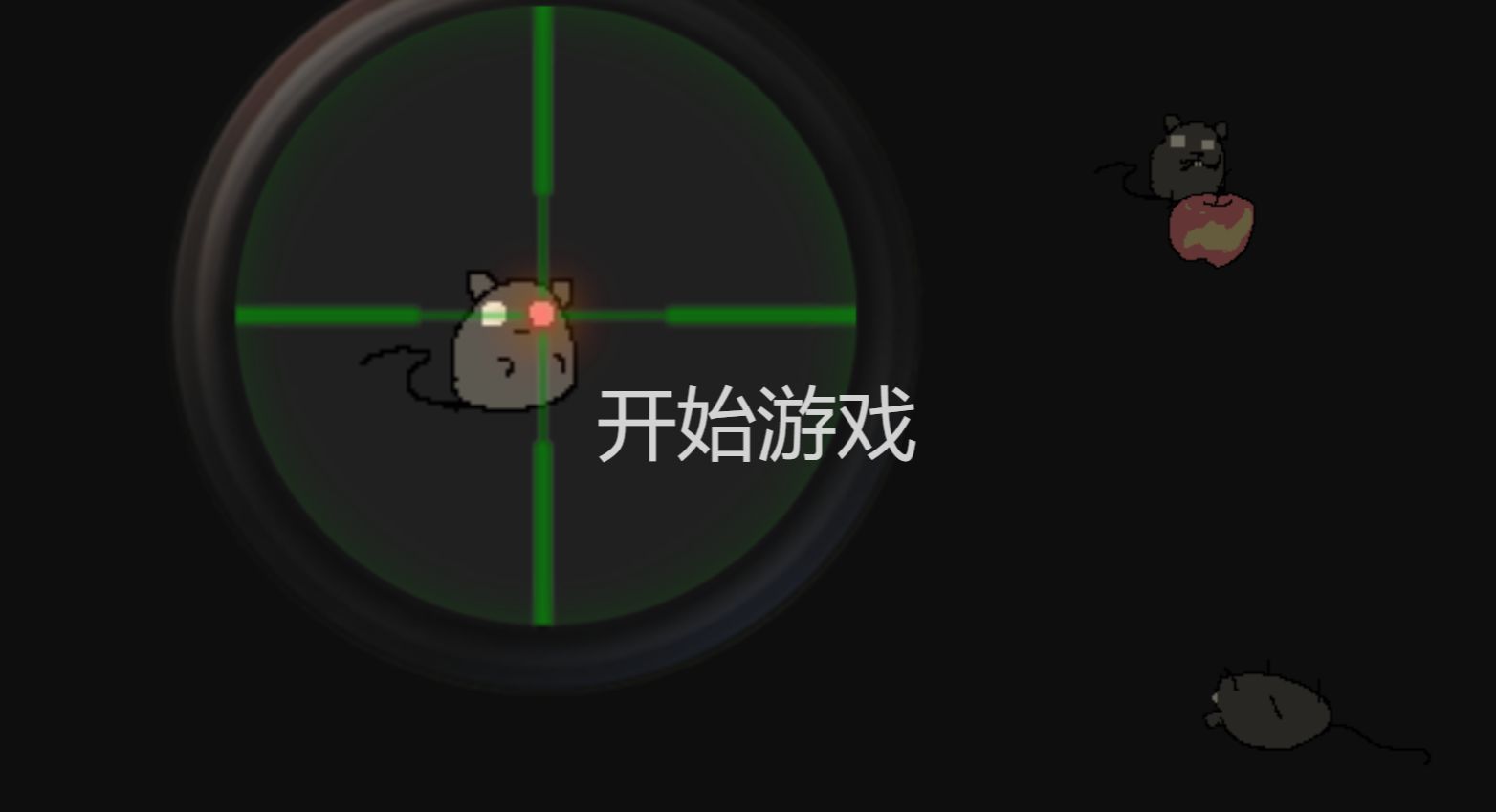 保衛(wèi)糧倉