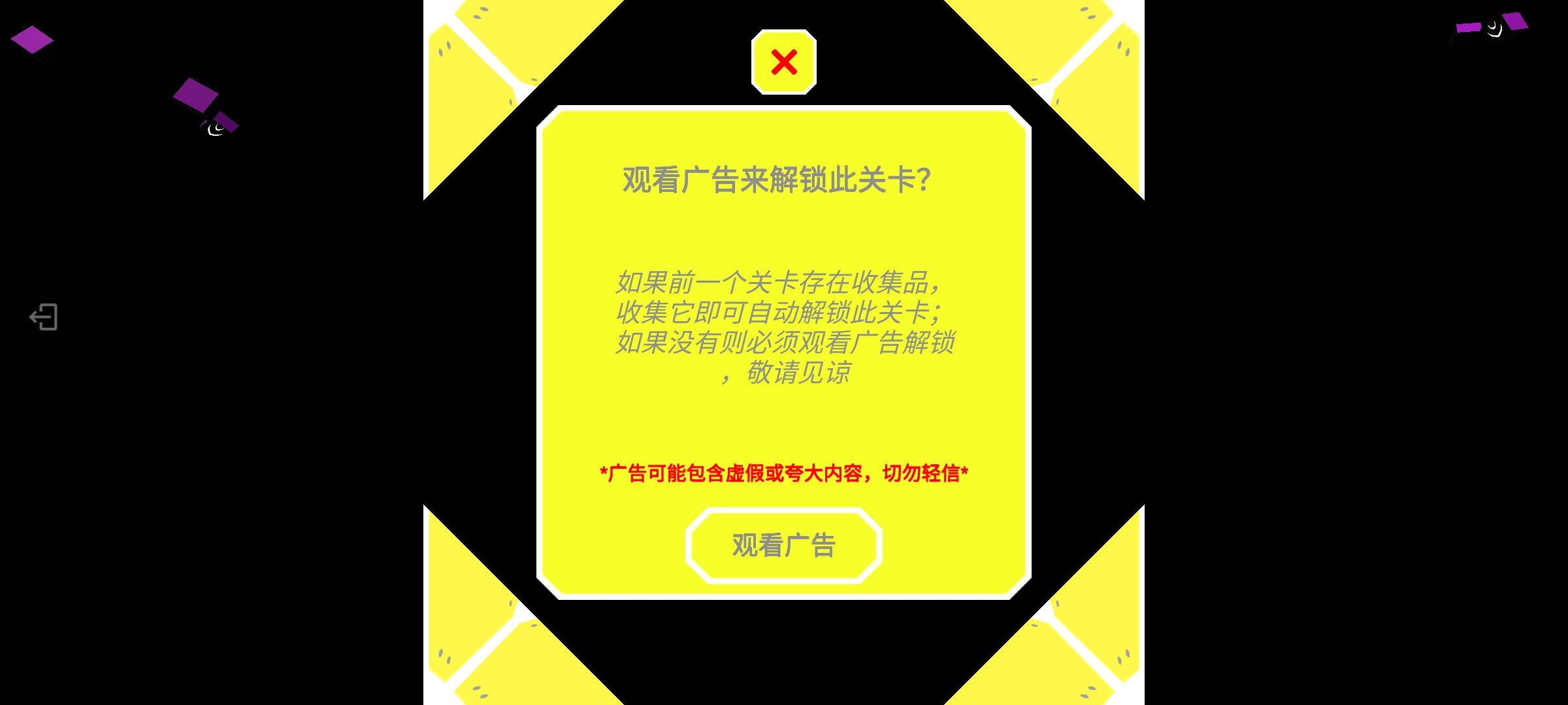 不完全控制(NonFullControl)