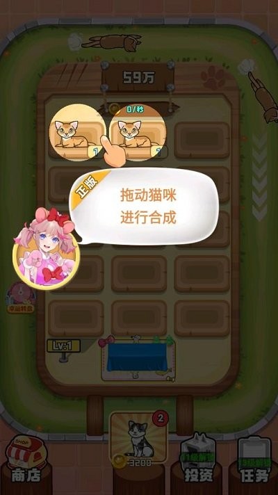 消個喵星人