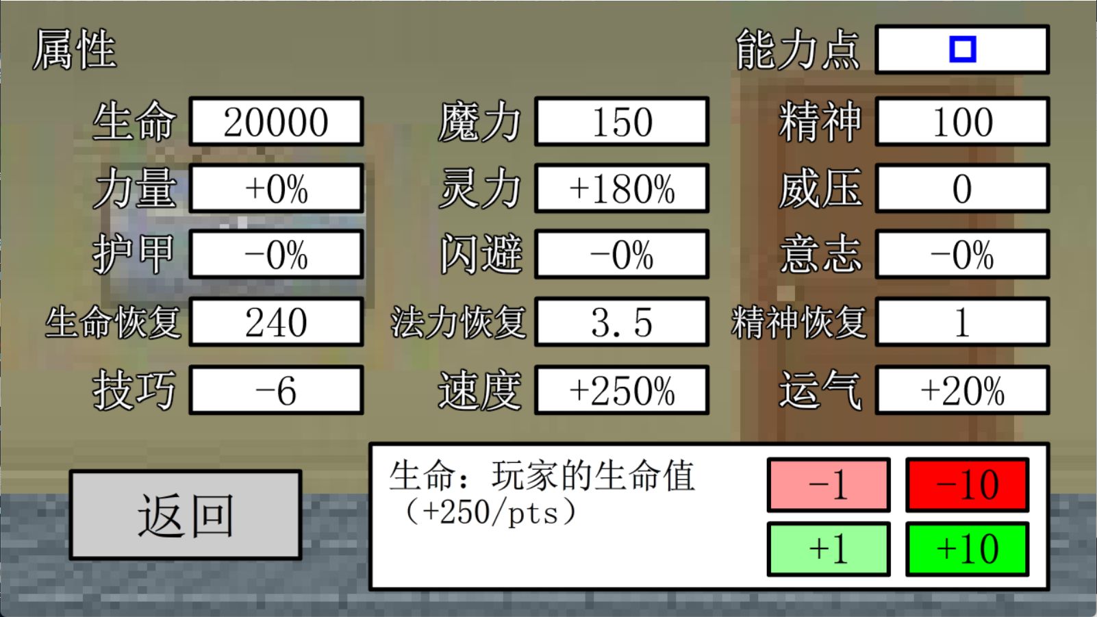 豎火二中競技場
