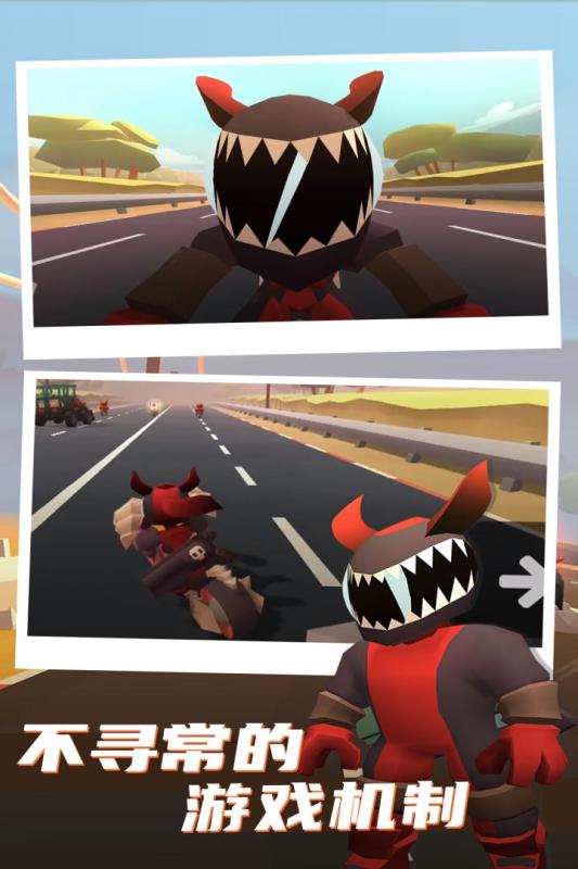 公路槍戰
