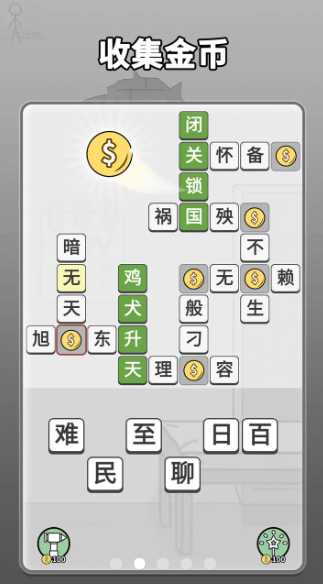 哈迪和茉莉手游