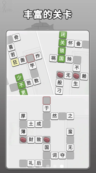 哈迪和茉莉手游