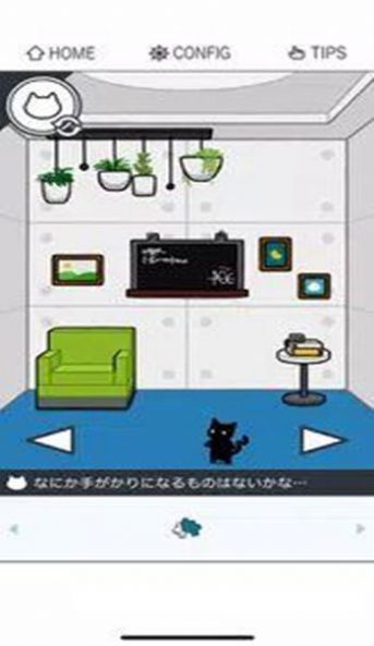 逃脫游戲雙人房（PAIR ROOM）