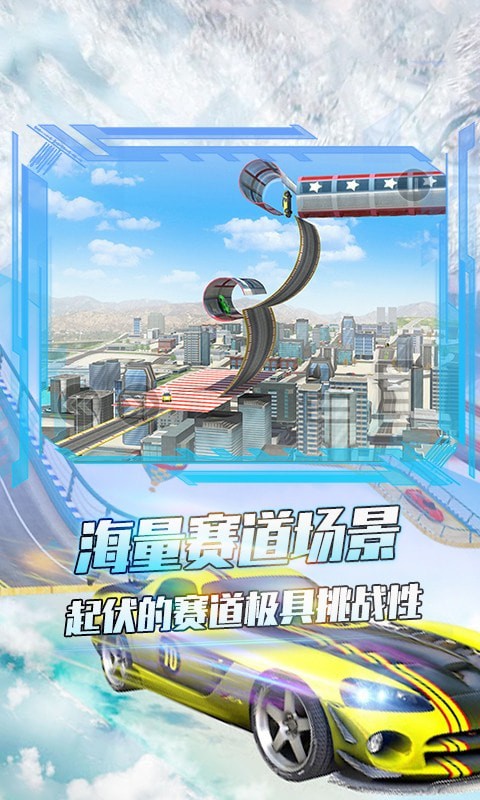 剎車無效