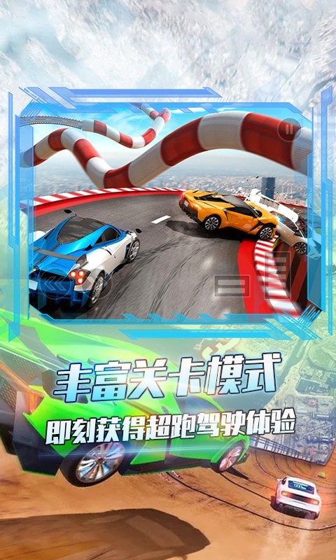 剎車無效