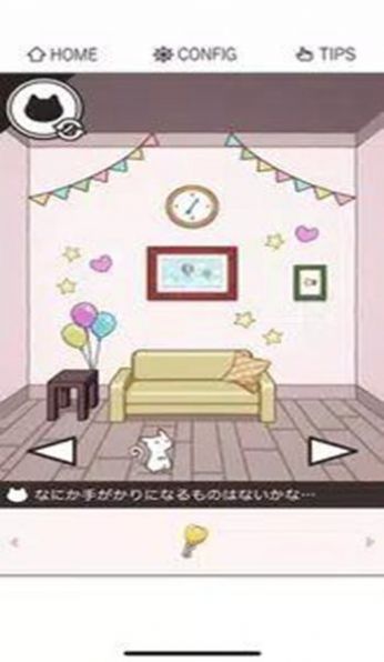 逃脫游戲雙人房（PAIR ROOM）
