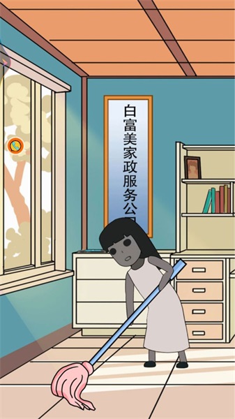 幽靈恐怖解謎