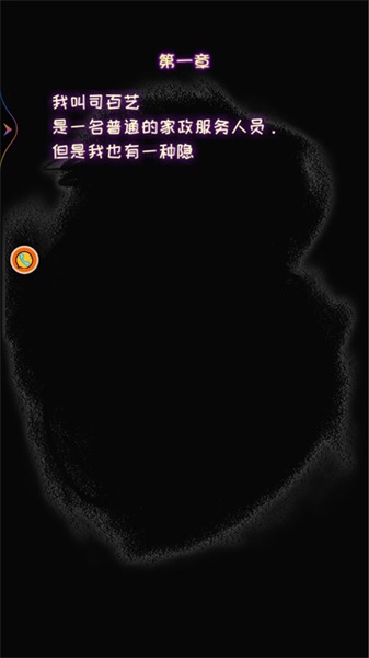 幽靈恐怖解謎