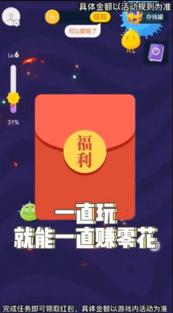 進化吧細菌