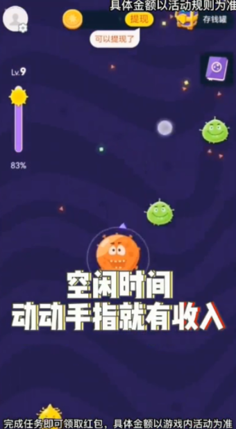 進化吧細菌