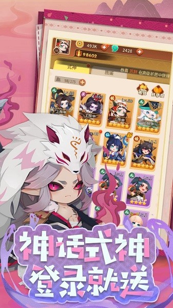 魔卡連萌