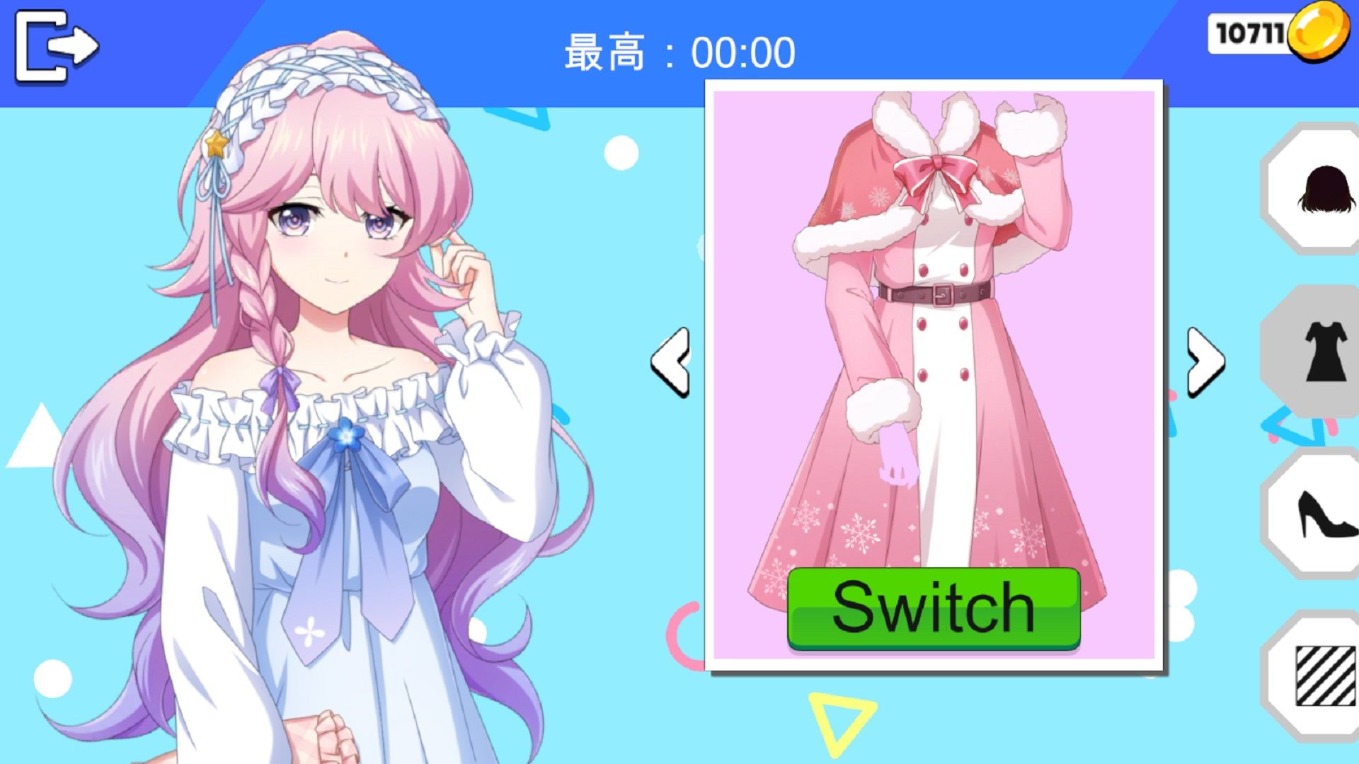 米妮撐10秒