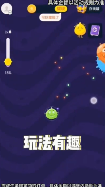 進化吧細菌