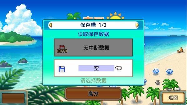 熱帶度假島