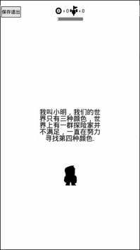 非標(biāo)準(zhǔn)小明