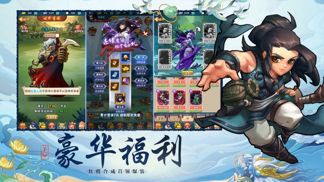 塔塔群俠傳