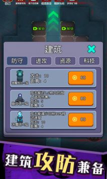 防不勝防