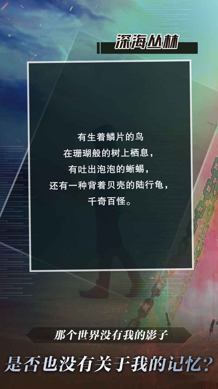 代號獨行