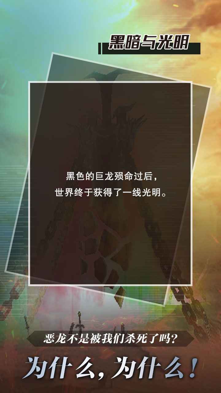 代號獨行