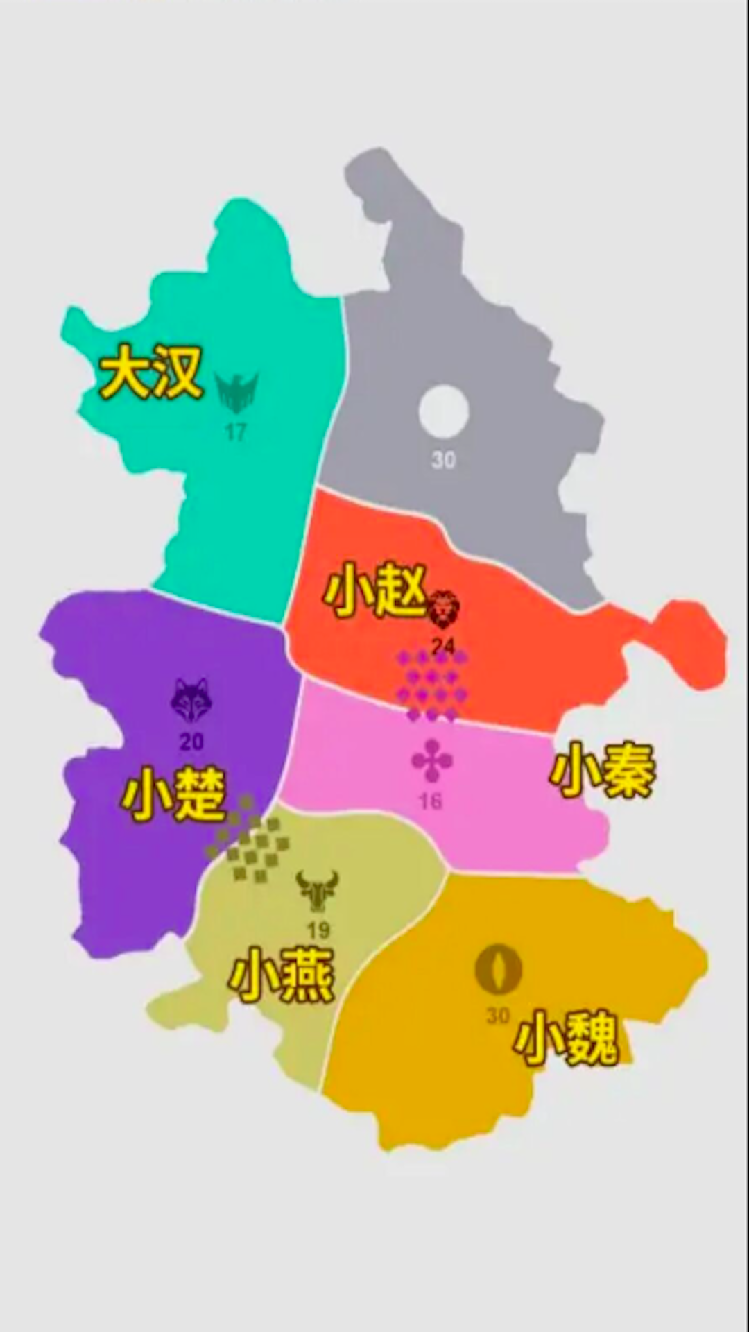 攻守戰(zhàn)爭