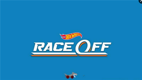 熱輪拉力賽（Race Off）