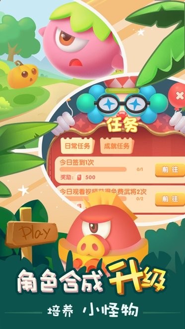 妙奇陣線