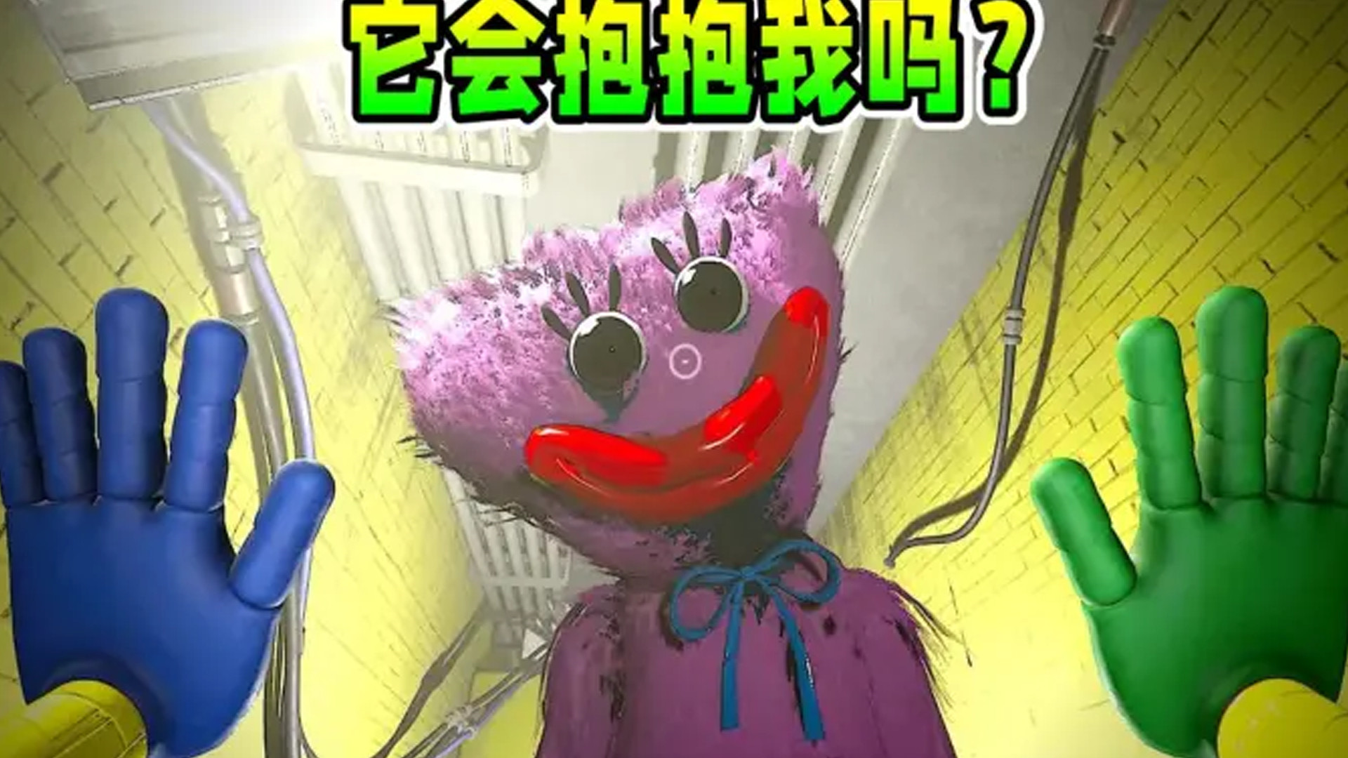 逃離恐怖實(shí)驗(yàn)室