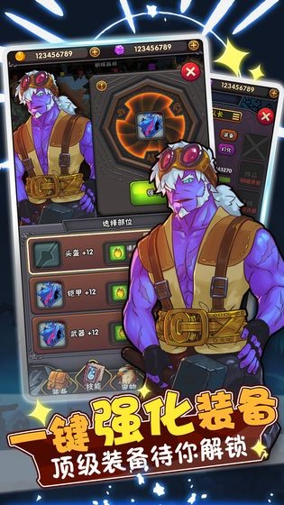 騎士突突突