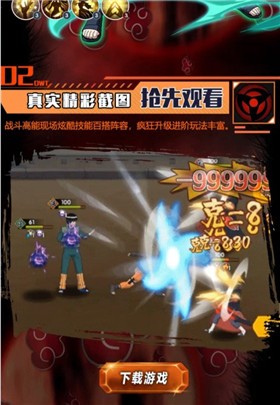 王者之心血繼限界