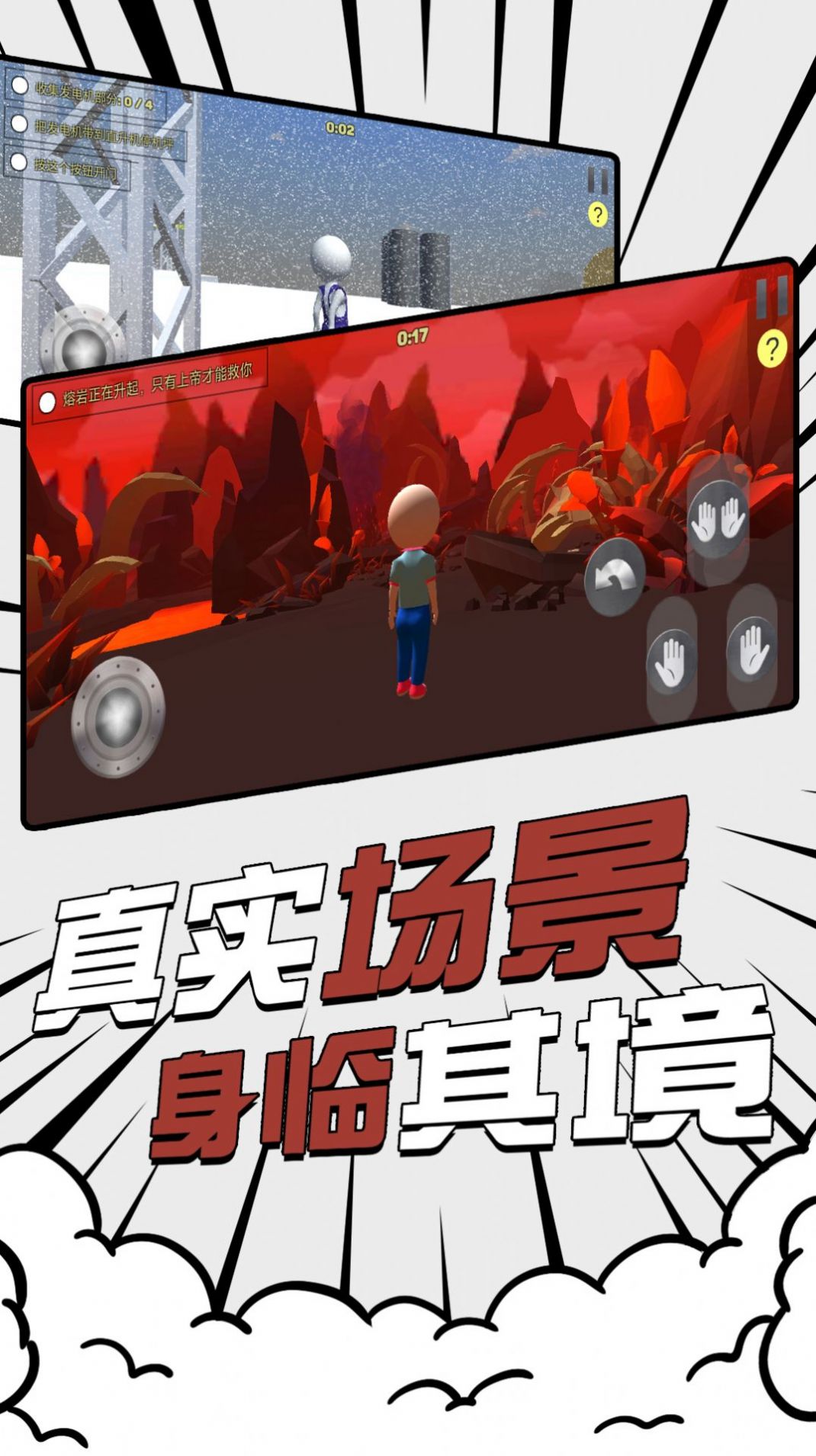不敗之地