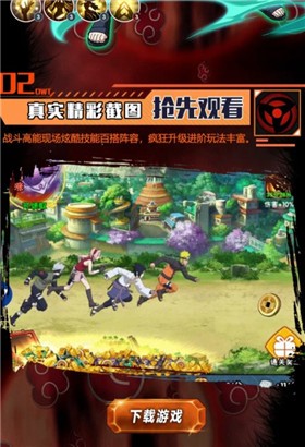 王者之心血繼限界