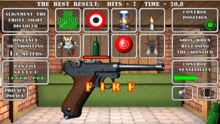 手槍射擊（Pistol shooting）