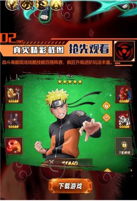 王者之心血繼限界