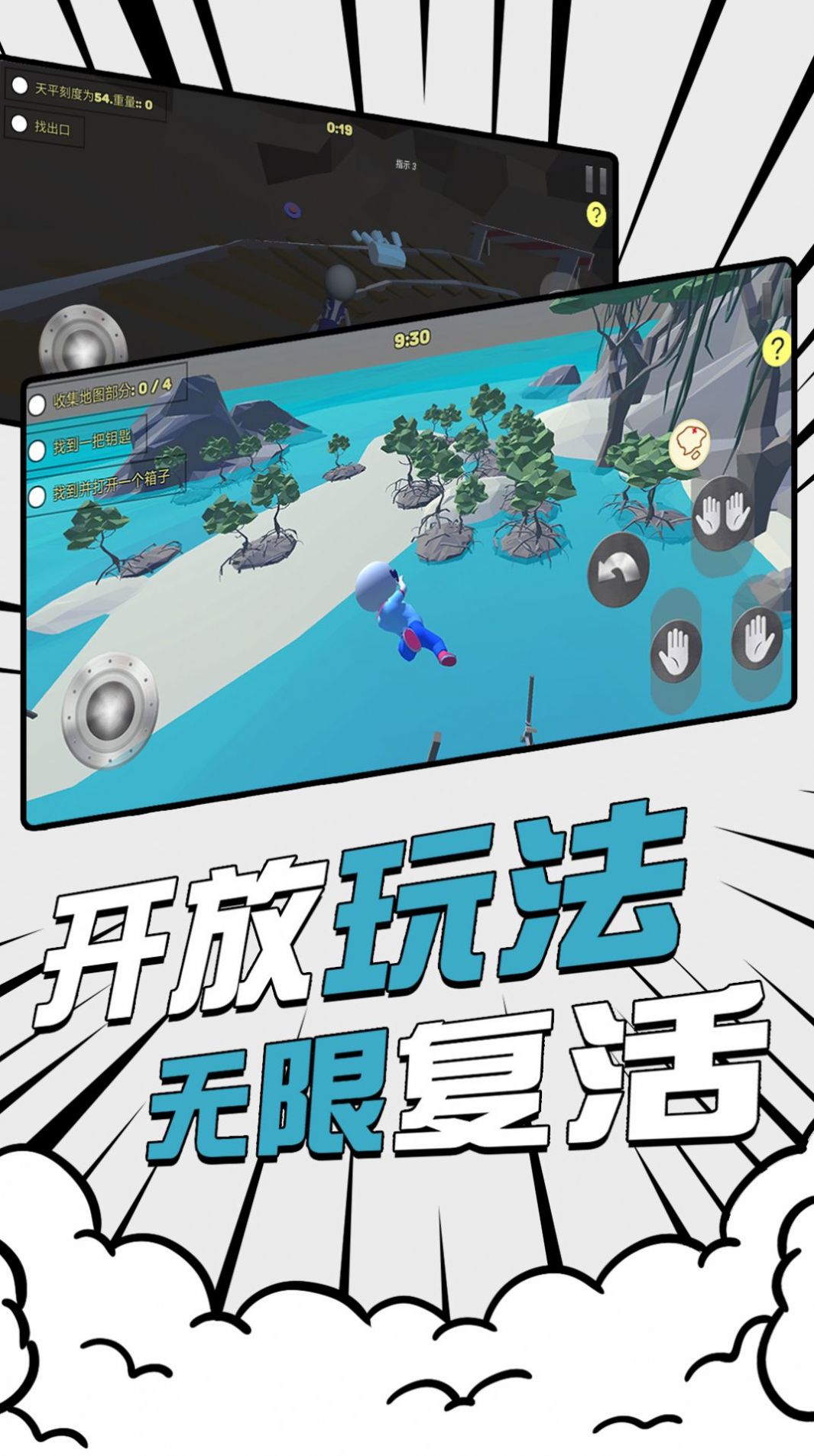 不敗之地