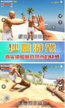 奇行種模擬器